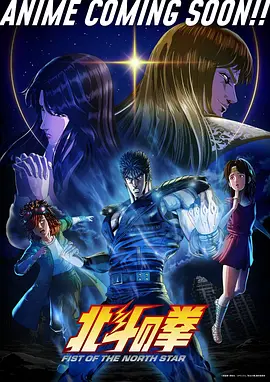 凡人修仙传 修仙 2025 韩立