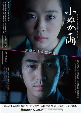封神第二部 奇幻 2025 黄渤
