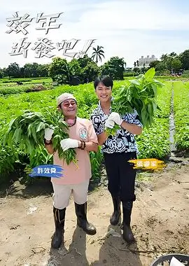 吐槽大会6 脱口秀 2026 李诞